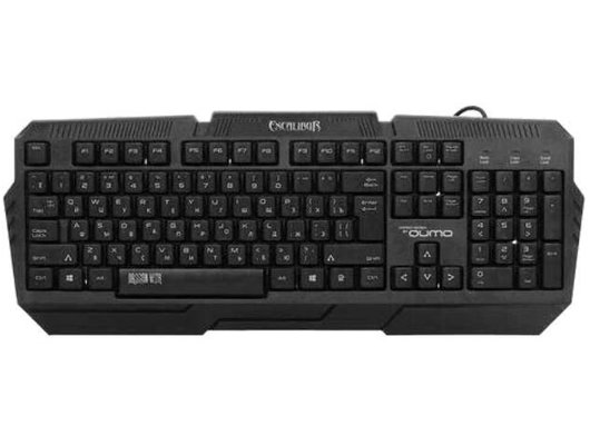 Клавиатура проводная игровая Qumo Excalibur